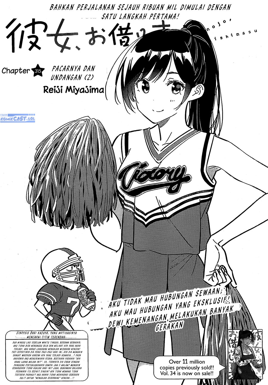 kanojo-okarishimasu - Chapter: 315