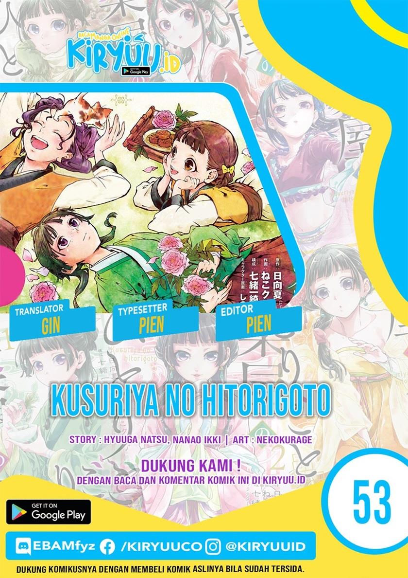 kusuriya-no-hitorigoto - Chapter: 53.1