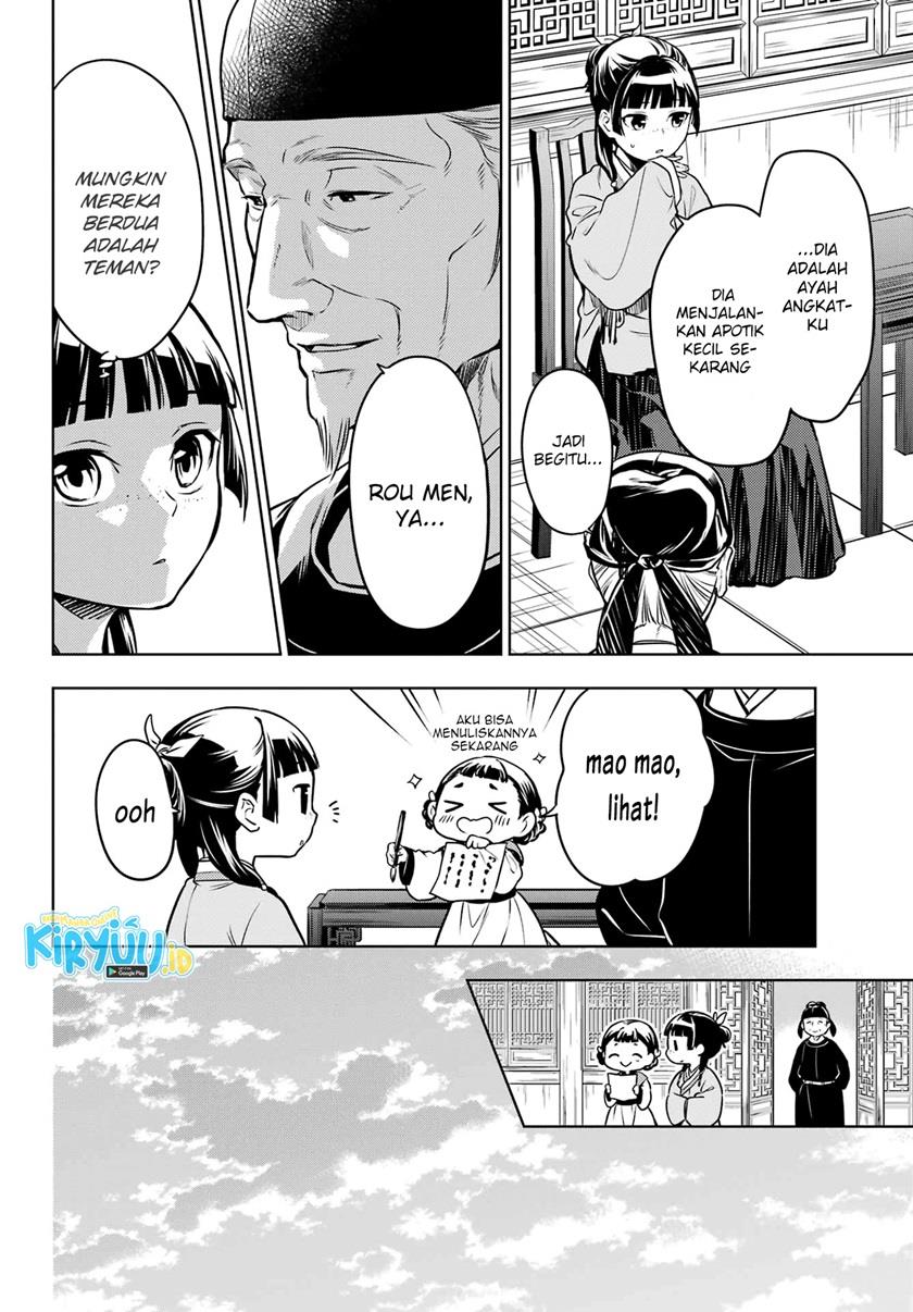 kusuriya-no-hitorigoto - Chapter: 53.1