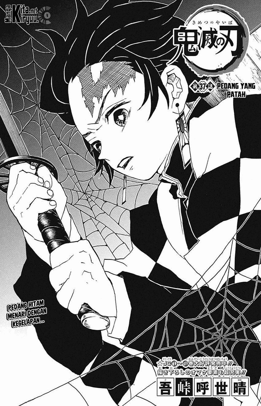 kimetsu-no-yaiba - Chapter: 37