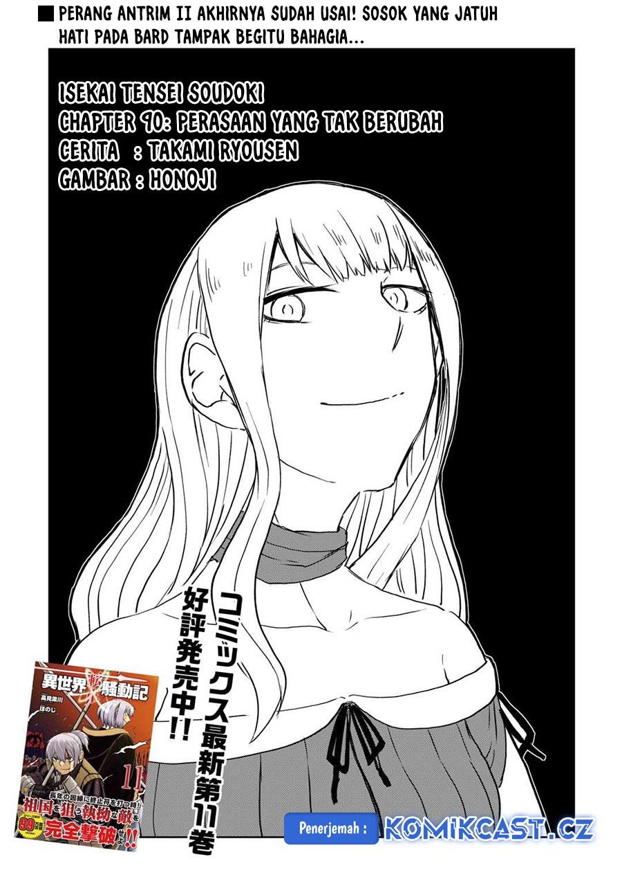 isekai-tensei-soudouki - Chapter: 90