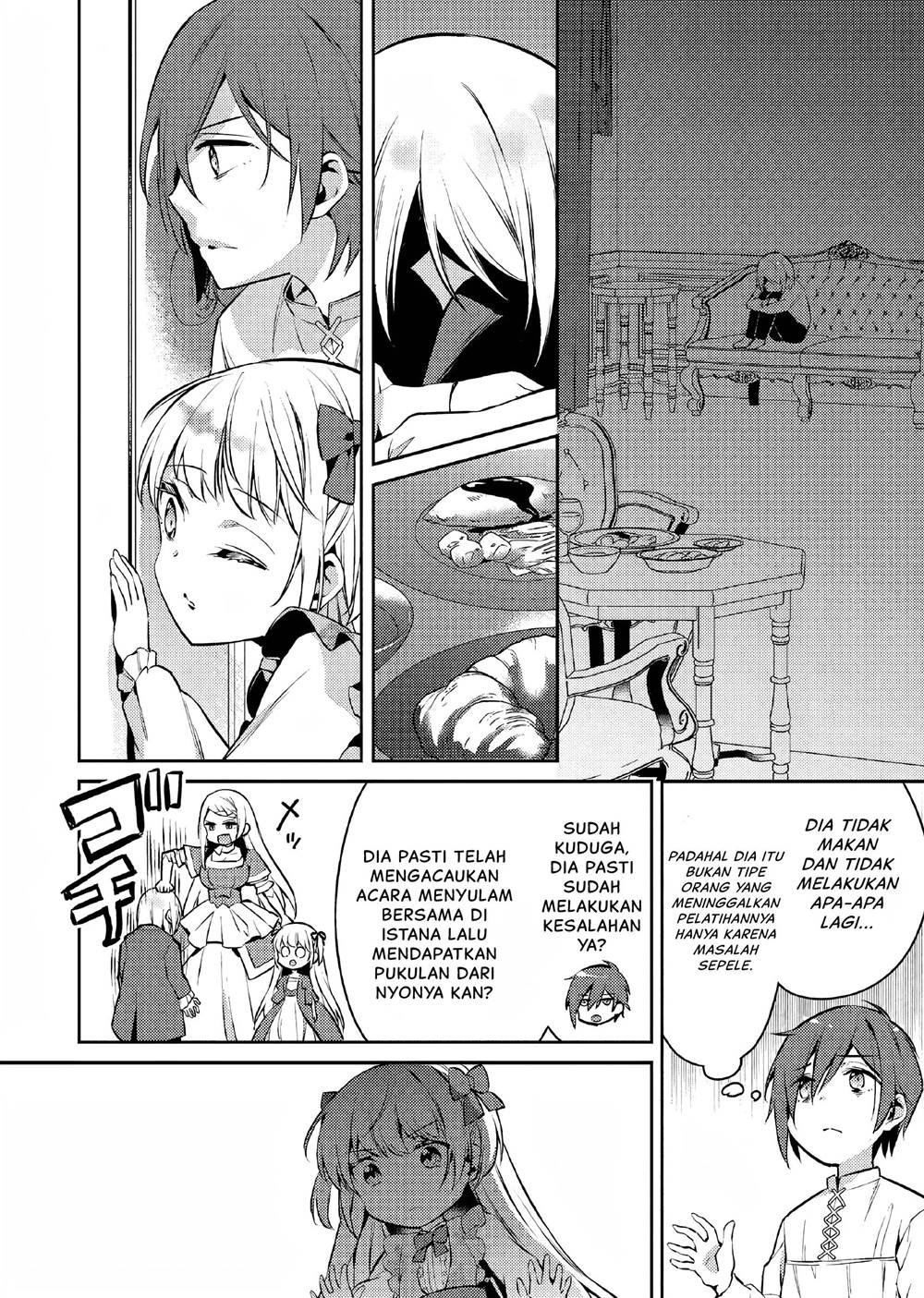 akuyaku-reijo-no-ani-ni-tenseishimashita - Chapter: 6