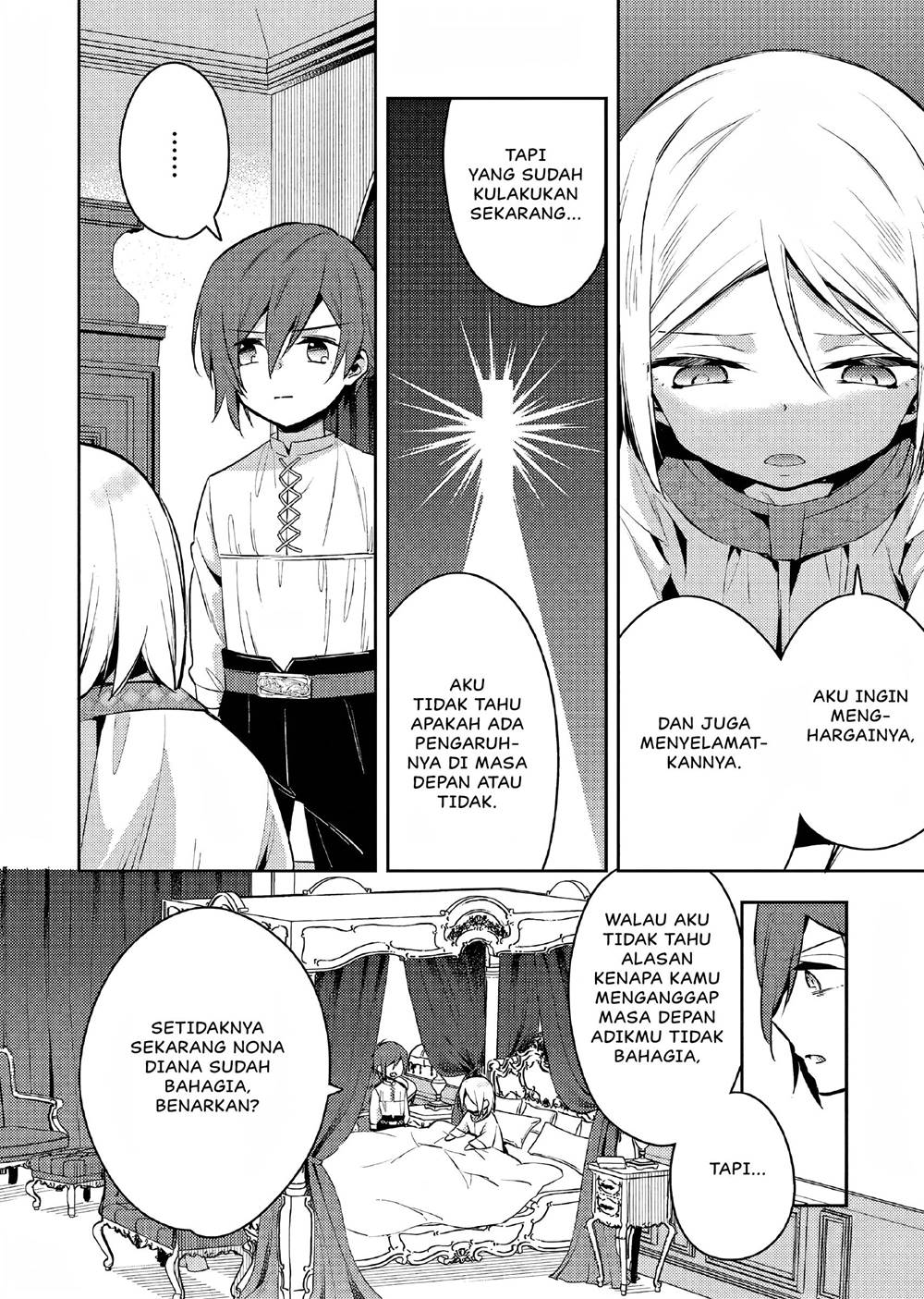 akuyaku-reijo-no-ani-ni-tenseishimashita - Chapter: 6