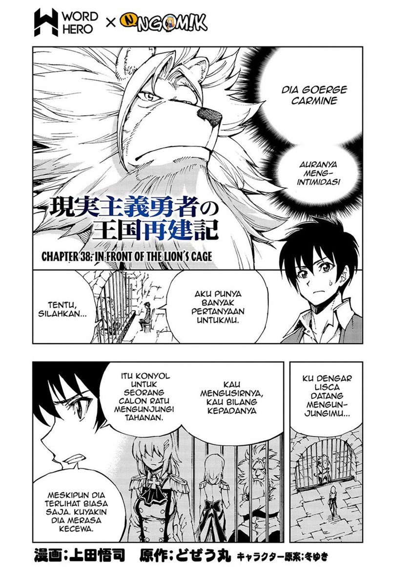 genjitsu-shugi-yuusha-no-oukoku-saikenki - Chapter: 38