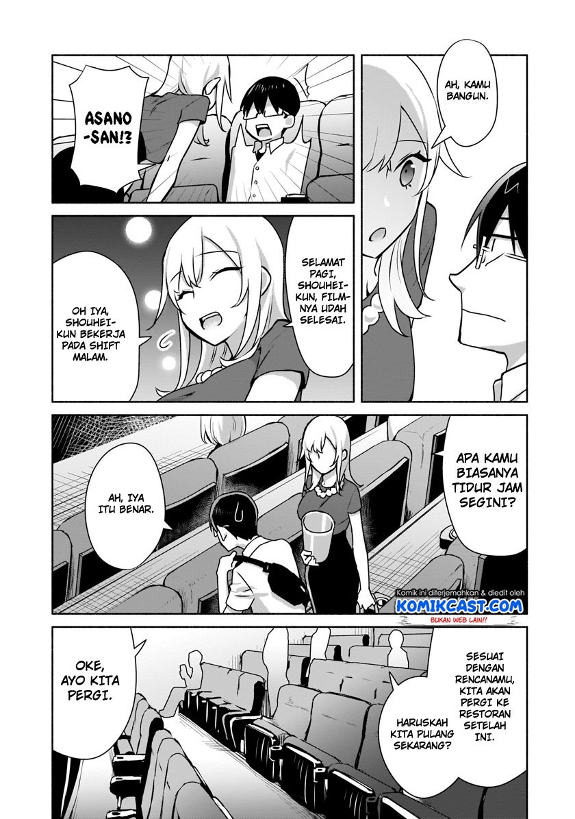 bocchi-no-boku-ni-kyousei-kanojo-ga-yattekita - Chapter: 2