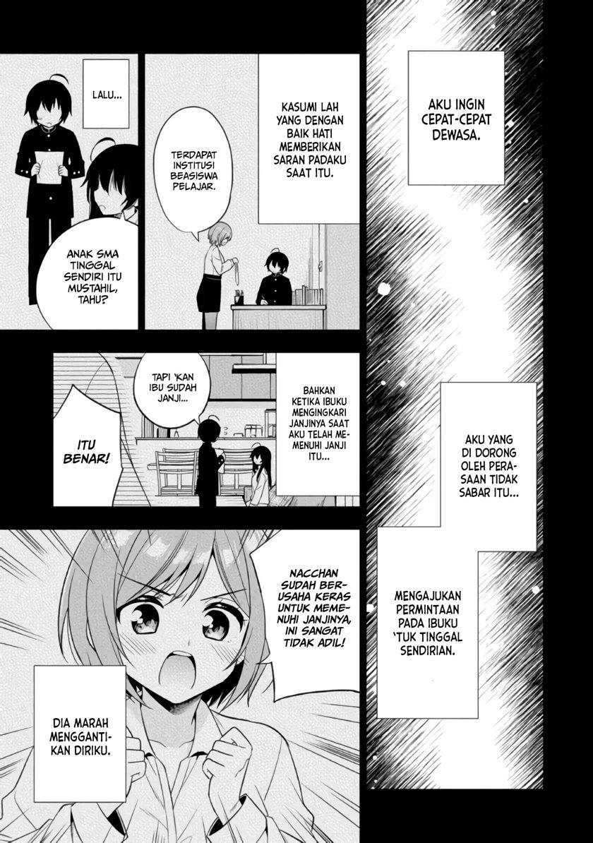 tonari-no-kuuderera-o-amayakashitara-uchi-no-aikagi-o-watasu-koto-ni-natta - Chapter: 1