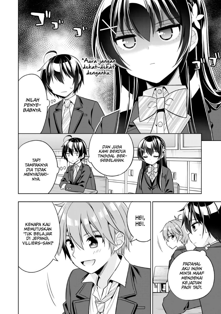 tonari-no-kuuderera-o-amayakashitara-uchi-no-aikagi-o-watasu-koto-ni-natta - Chapter: 1