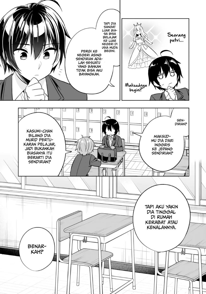 tonari-no-kuuderera-o-amayakashitara-uchi-no-aikagi-o-watasu-koto-ni-natta - Chapter: 1