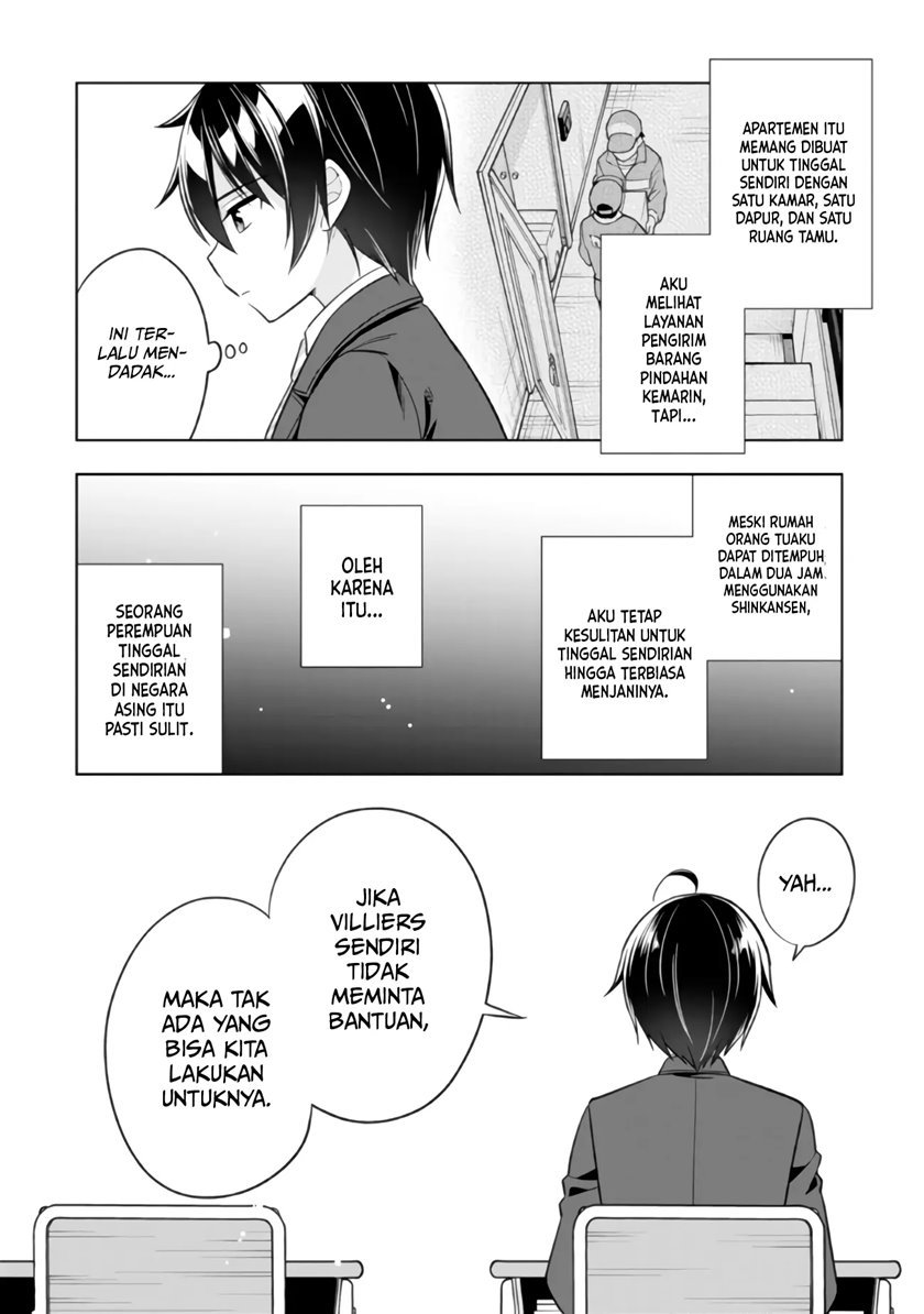 tonari-no-kuuderera-o-amayakashitara-uchi-no-aikagi-o-watasu-koto-ni-natta - Chapter: 1