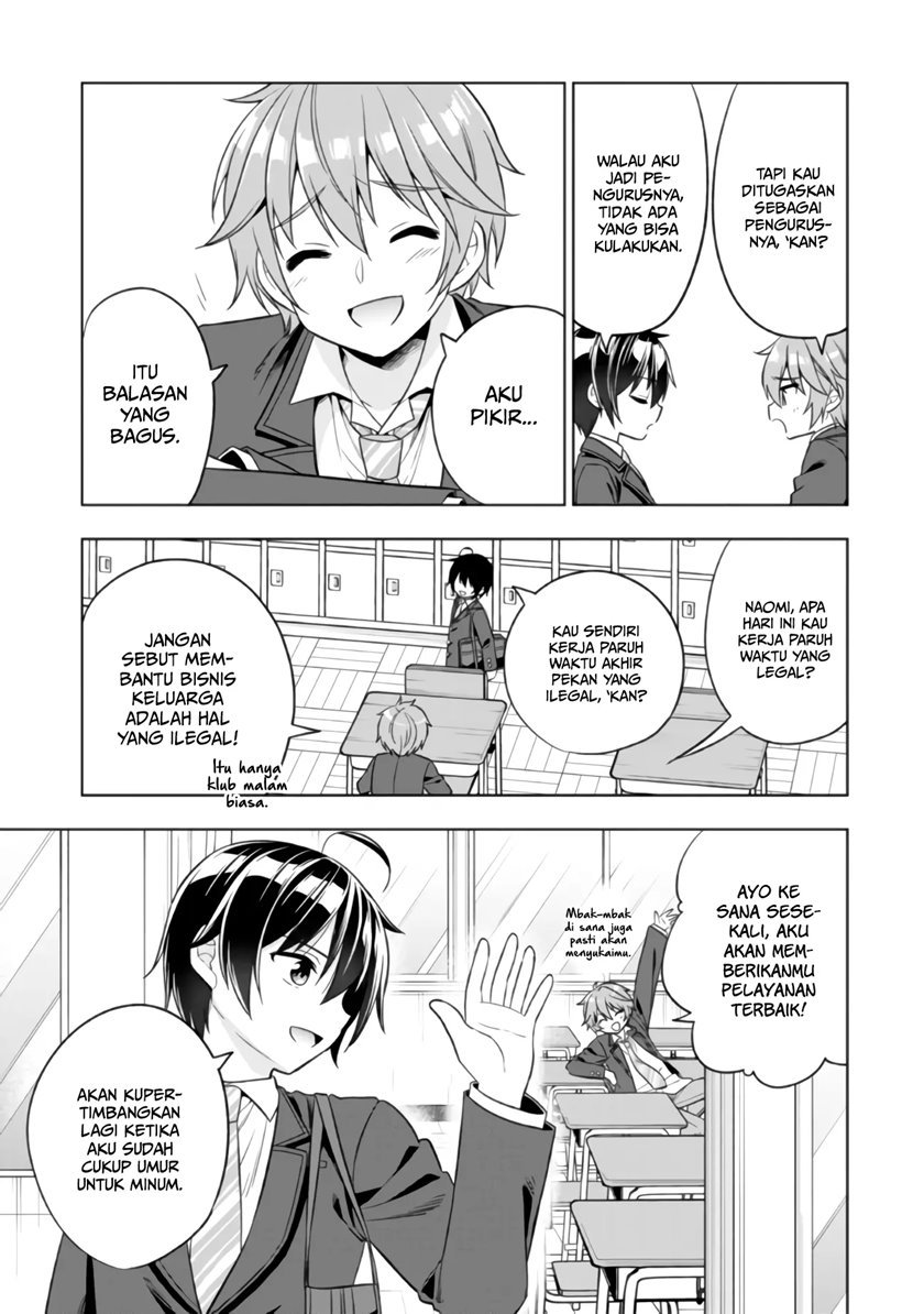tonari-no-kuuderera-o-amayakashitara-uchi-no-aikagi-o-watasu-koto-ni-natta - Chapter: 1