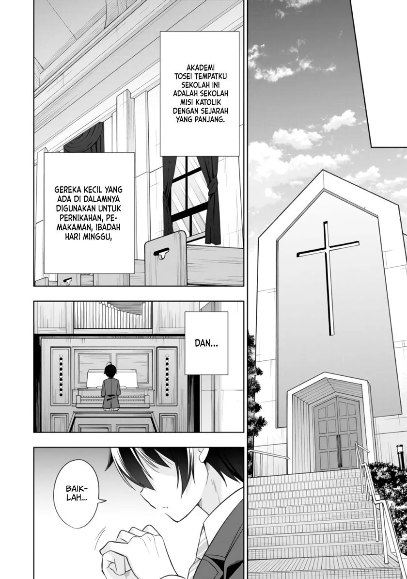 tonari-no-kuuderera-o-amayakashitara-uchi-no-aikagi-o-watasu-koto-ni-natta - Chapter: 1