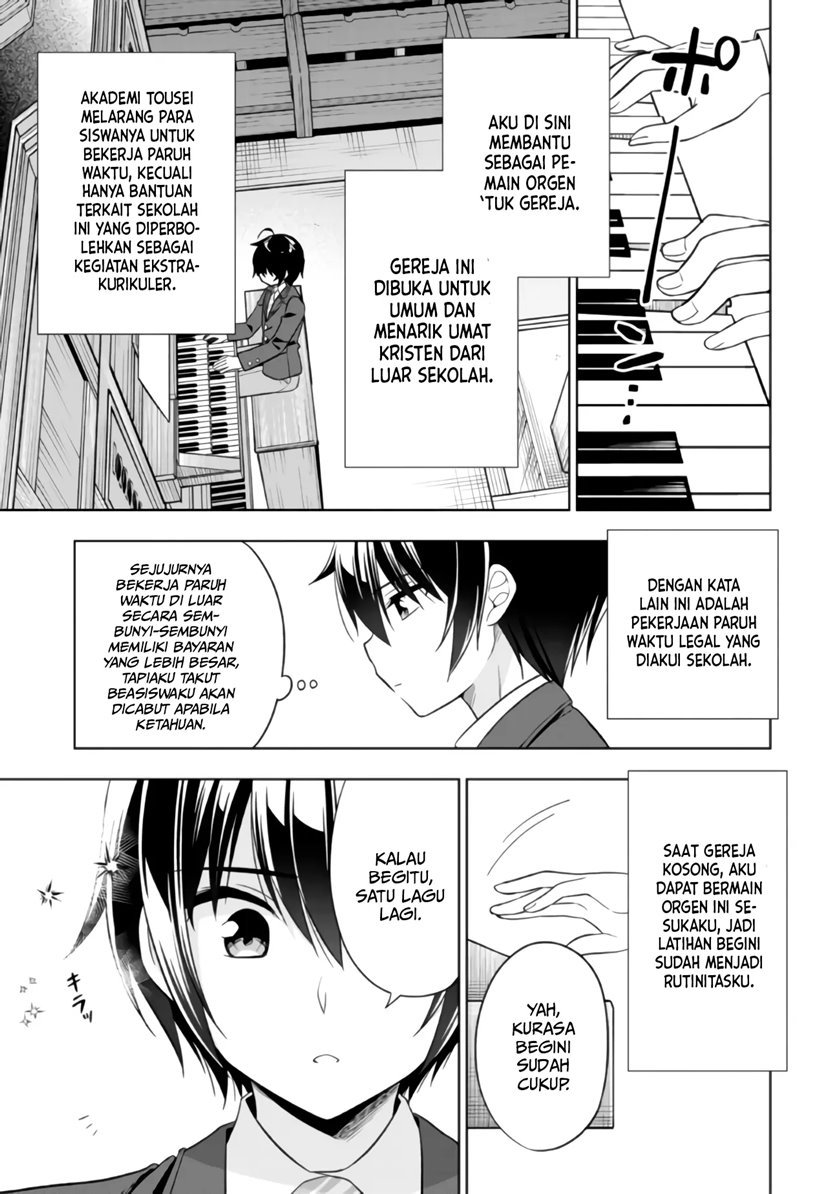 tonari-no-kuuderera-o-amayakashitara-uchi-no-aikagi-o-watasu-koto-ni-natta - Chapter: 1