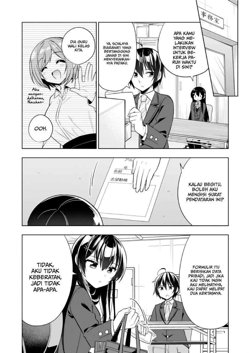 tonari-no-kuuderera-o-amayakashitara-uchi-no-aikagi-o-watasu-koto-ni-natta - Chapter: 1