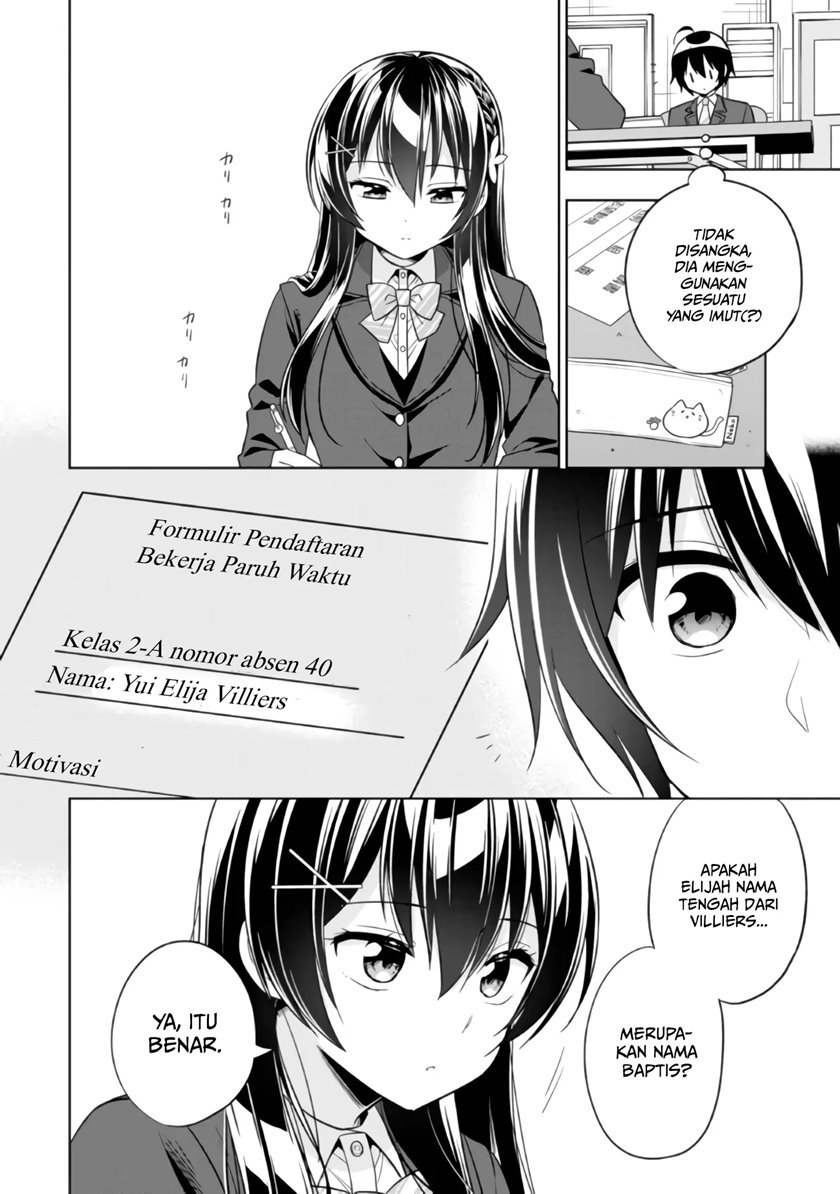 tonari-no-kuuderera-o-amayakashitara-uchi-no-aikagi-o-watasu-koto-ni-natta - Chapter: 1