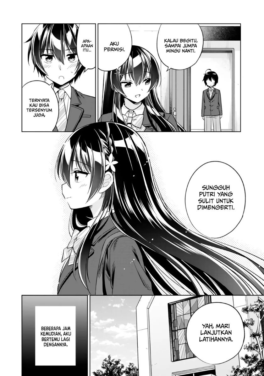 tonari-no-kuuderera-o-amayakashitara-uchi-no-aikagi-o-watasu-koto-ni-natta - Chapter: 1