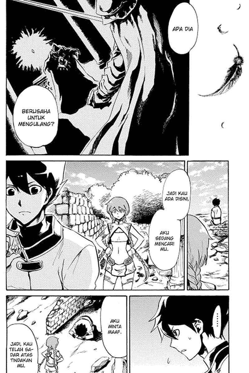 tsuyokute-new-saga - Chapter: 02