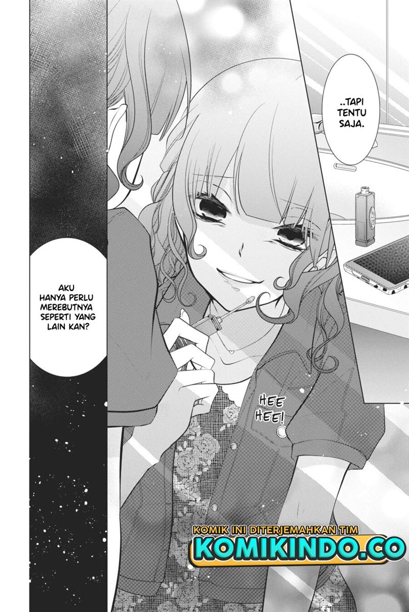 koi-to-shinzou - Chapter: 51