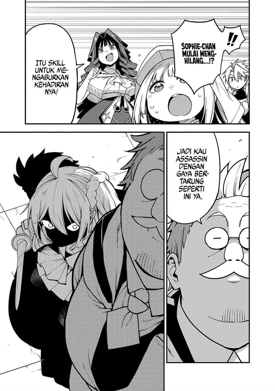 tensei-ni-hakobijin-no-isekai-kouryakuhou - Chapter: 12