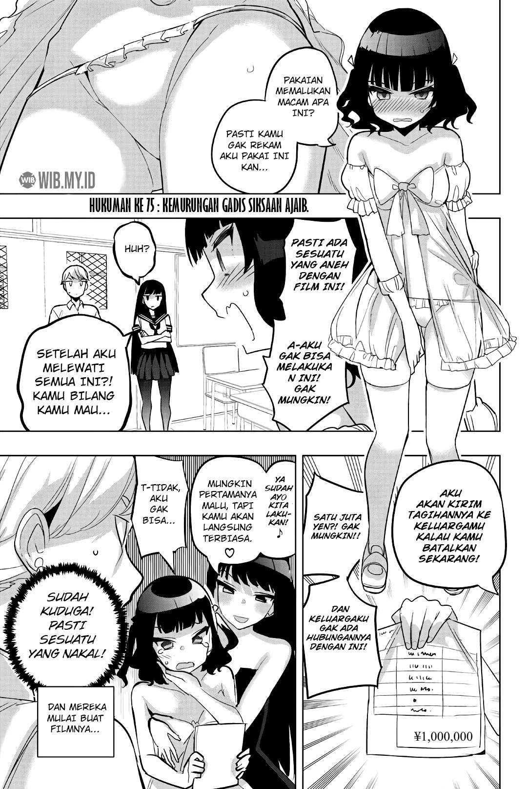 houkago-no-goumon-shoujo - Chapter: 75