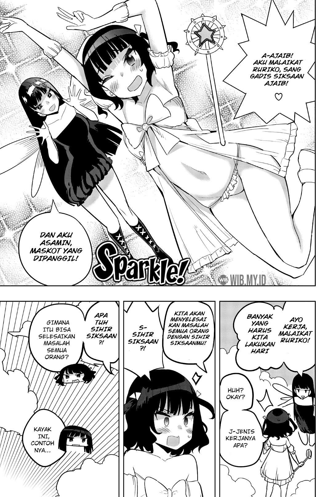 houkago-no-goumon-shoujo - Chapter: 75