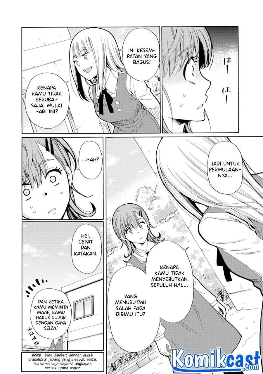 ijimeru-aitsu-ga-waruinoka-ijimerareta-boku-ga-waruinoka - Chapter: 7