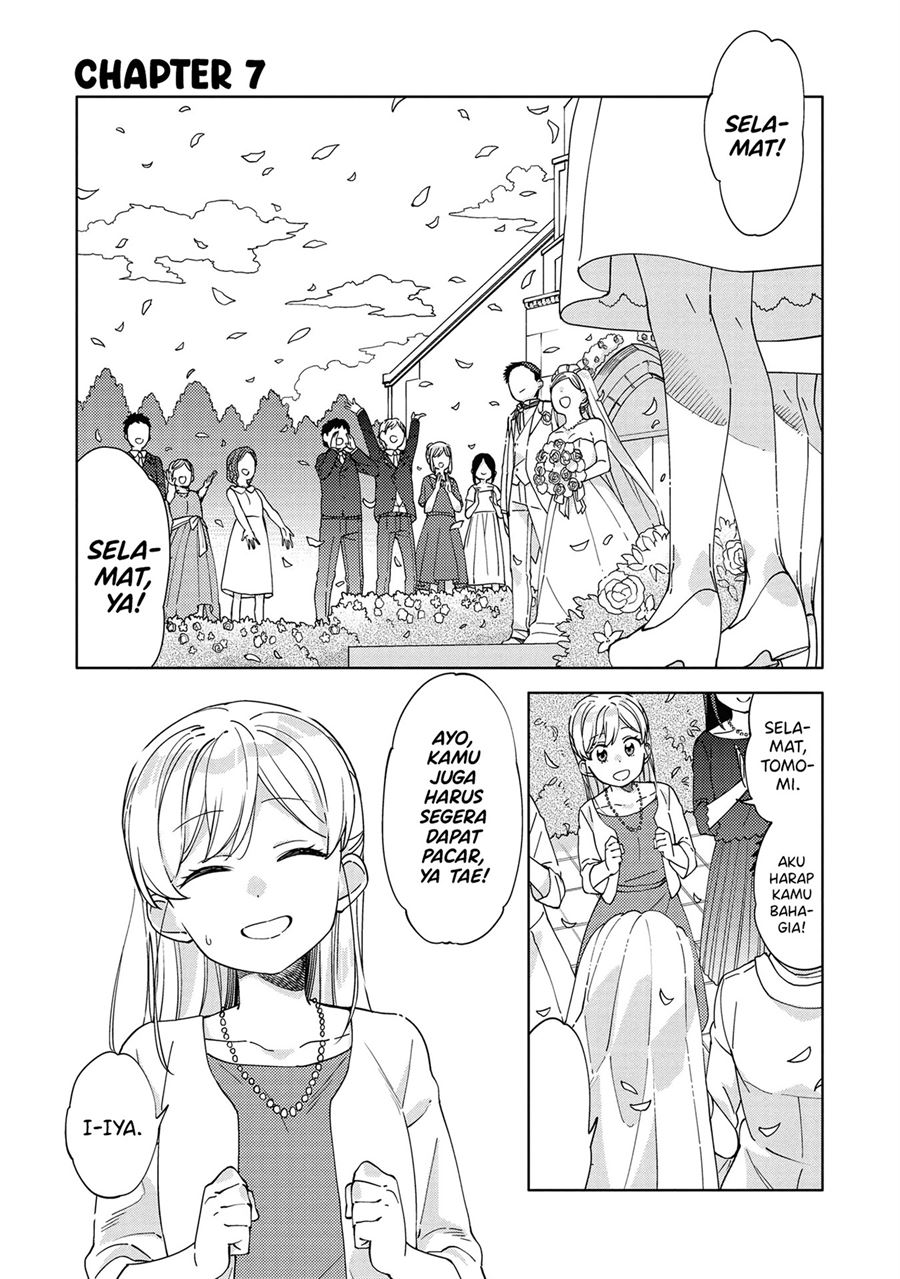 kiwotsukenayo-onee-san - Chapter: 7