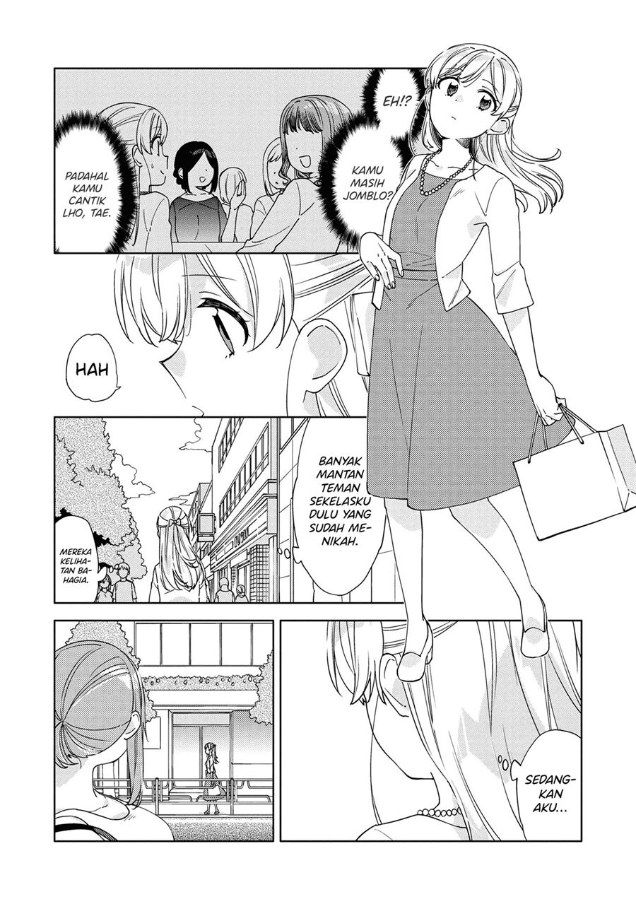 kiwotsukenayo-onee-san - Chapter: 7