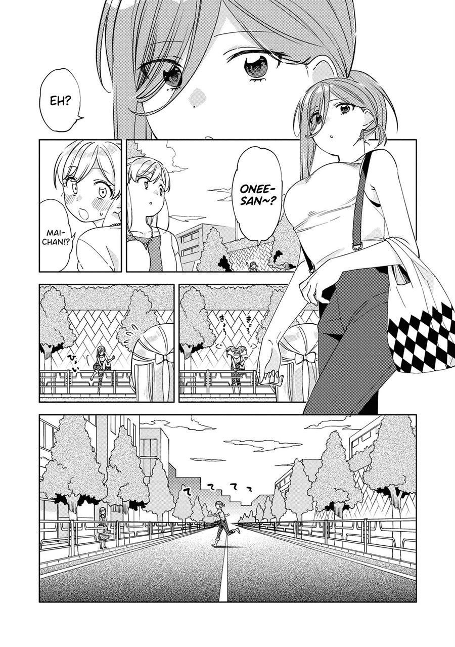 kiwotsukenayo-onee-san - Chapter: 7