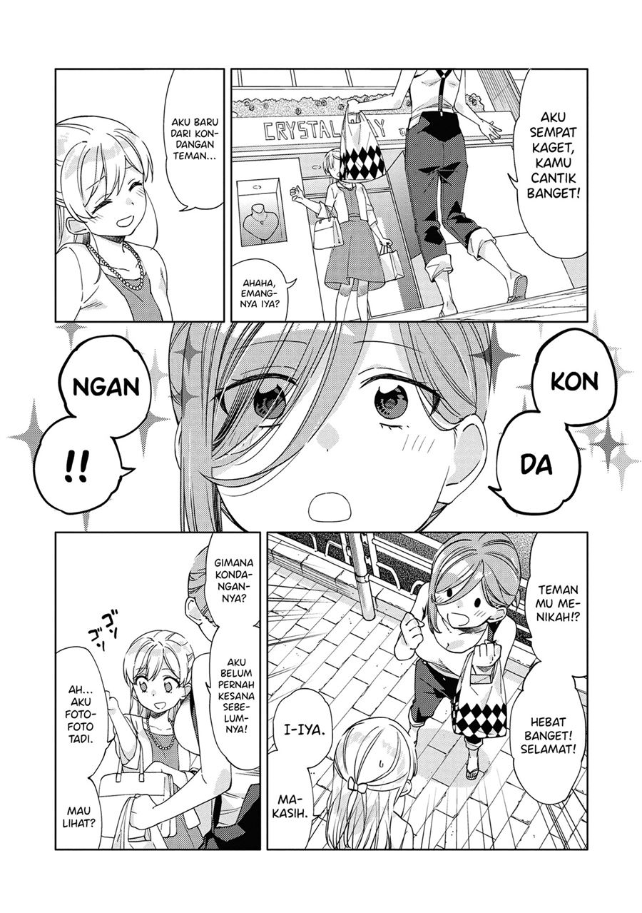 kiwotsukenayo-onee-san - Chapter: 7