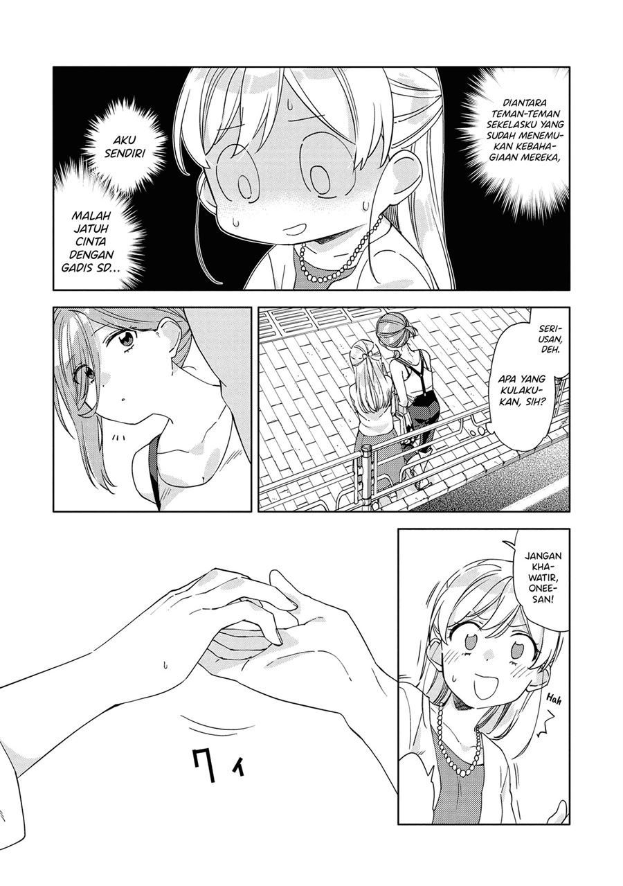 kiwotsukenayo-onee-san - Chapter: 7