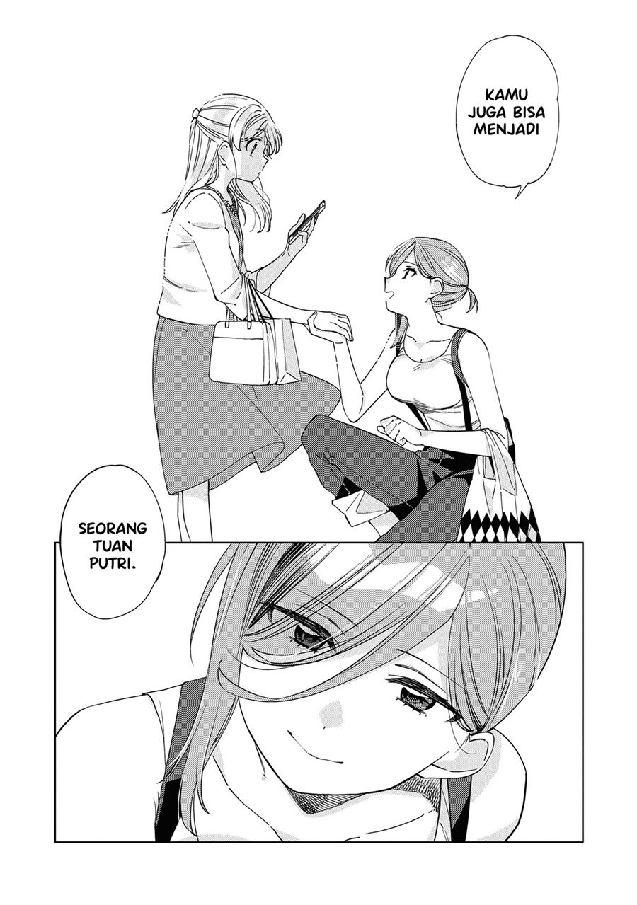 kiwotsukenayo-onee-san - Chapter: 7