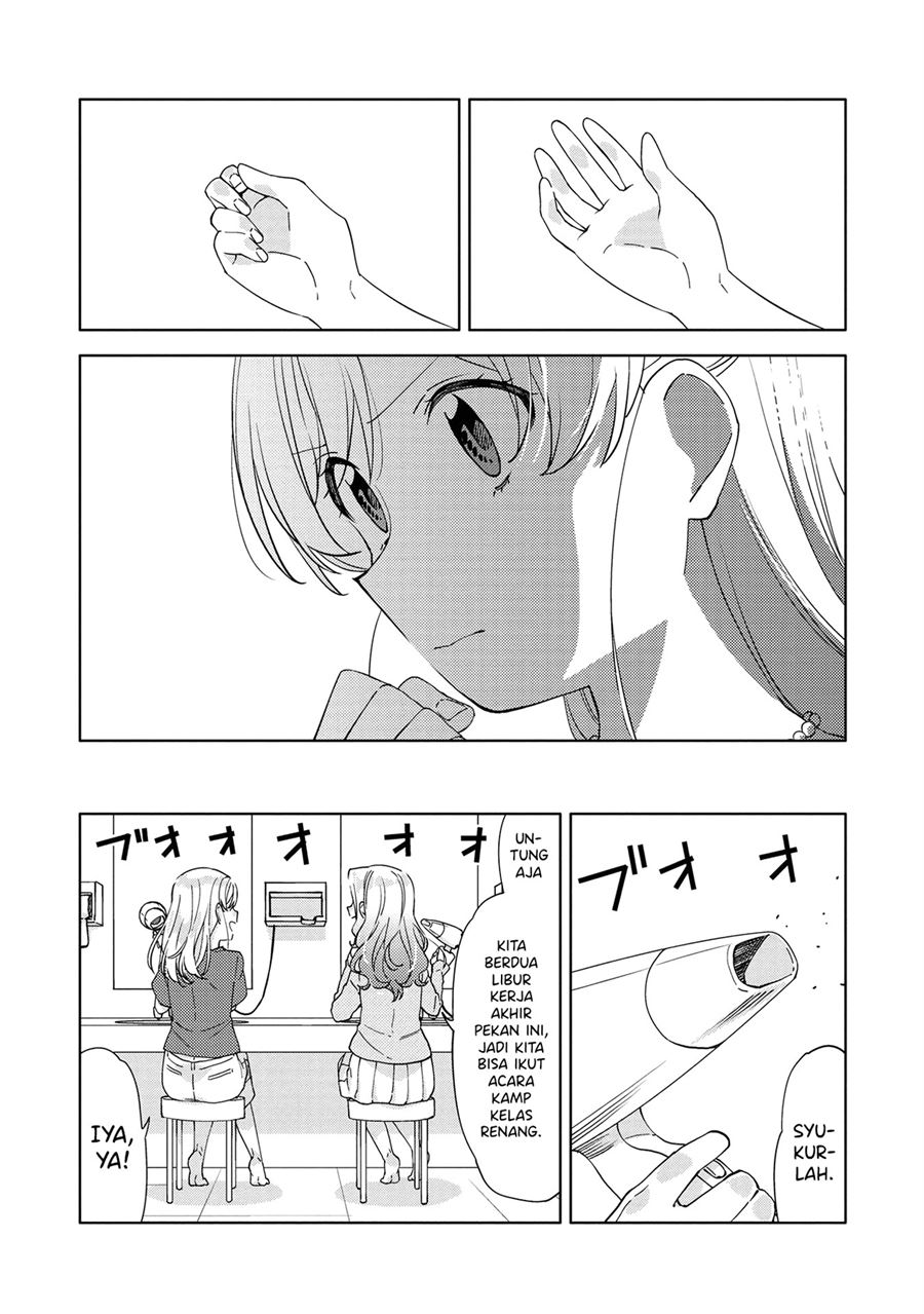 kiwotsukenayo-onee-san - Chapter: 7