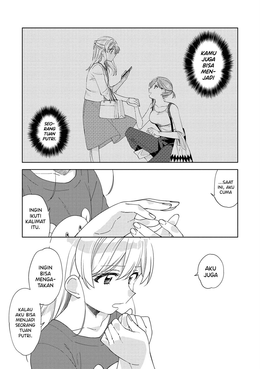 kiwotsukenayo-onee-san - Chapter: 7