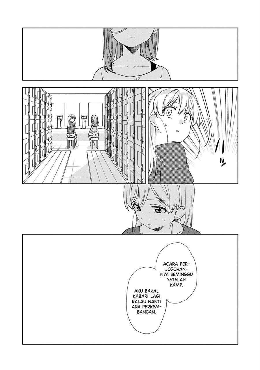 kiwotsukenayo-onee-san - Chapter: 7