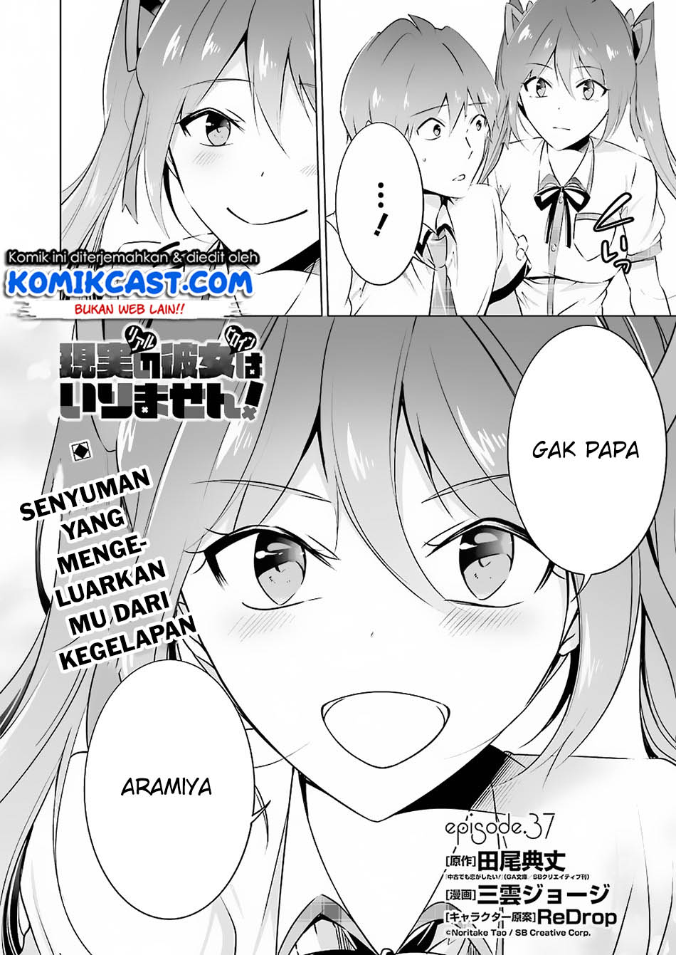 chuuko-demo-koi-ga-shitai - Chapter: 37