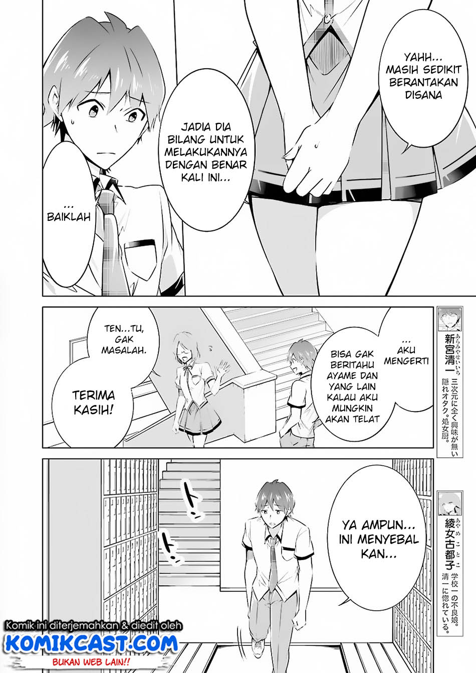 chuuko-demo-koi-ga-shitai - Chapter: 37