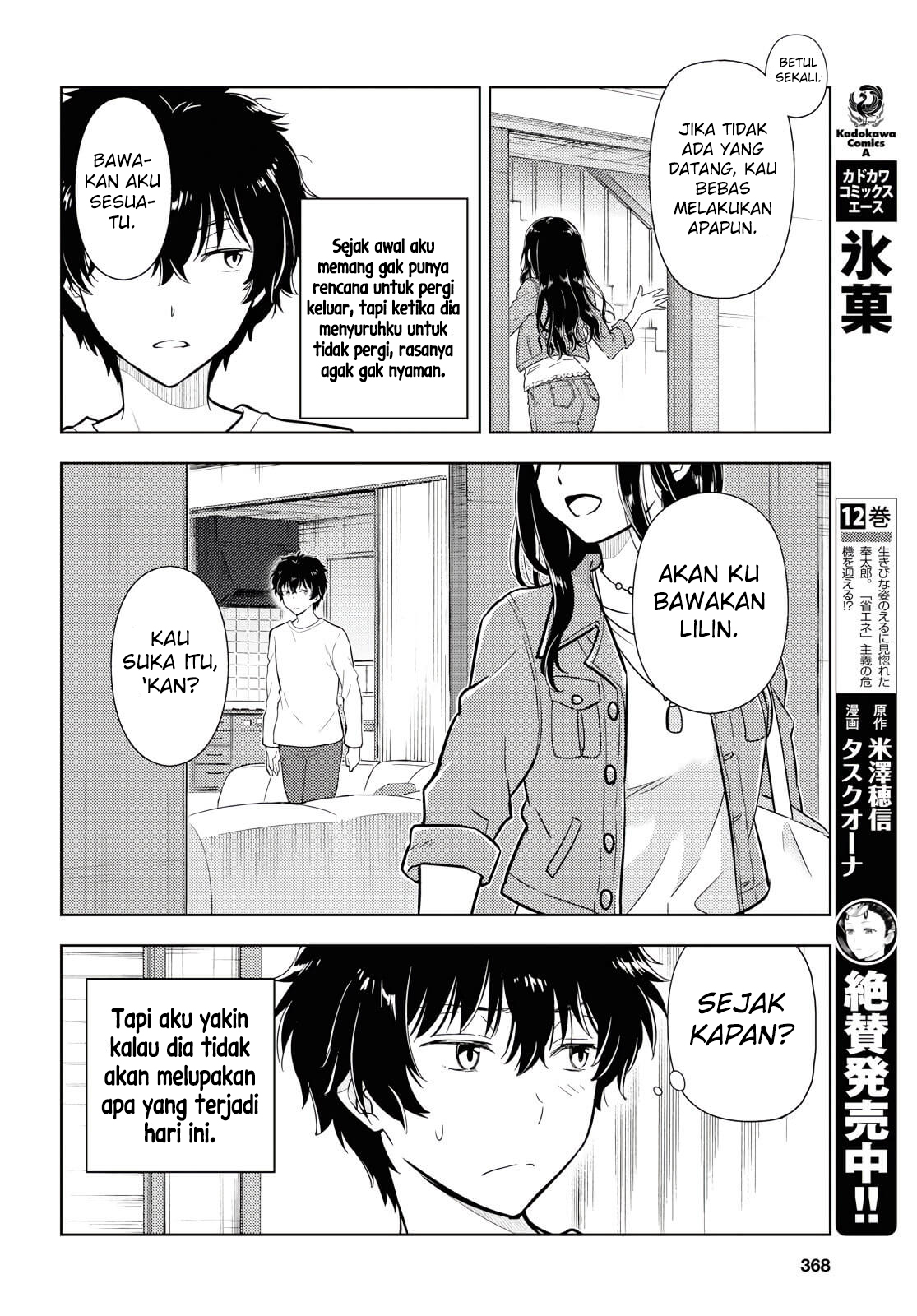 hyouka - Chapter: 82