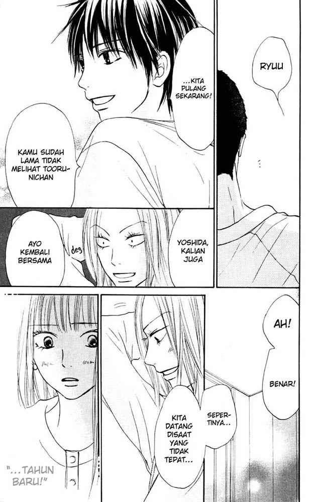 kimi-ni-todoke - Chapter: 21