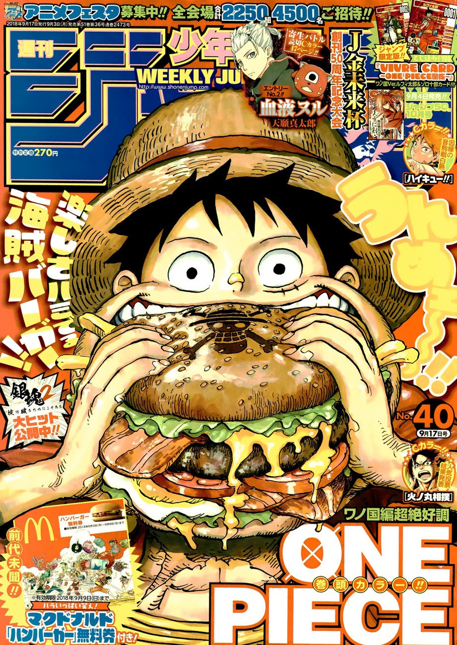 one-piece-id - Chapter: 916