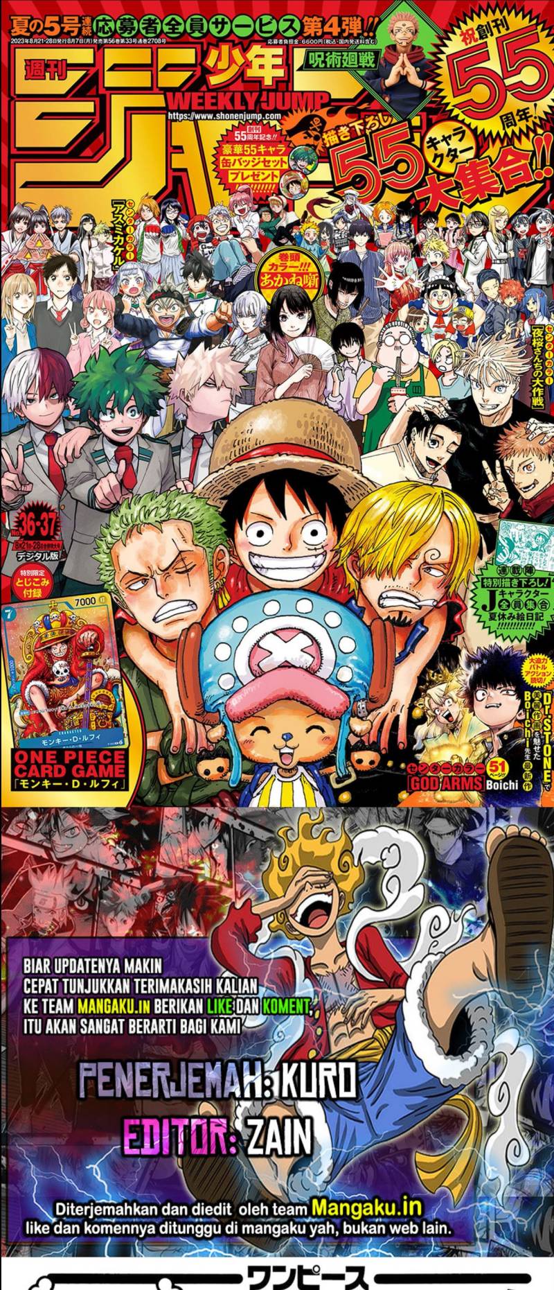 one-piece-id - Chapter: 1089