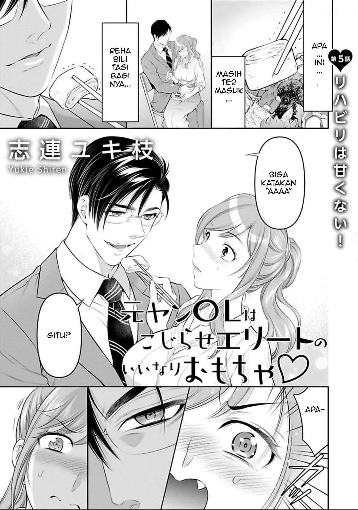 moto-yan-ol-wa-kojirase-erito-no-i-nari-omocha - Chapter: 5.1