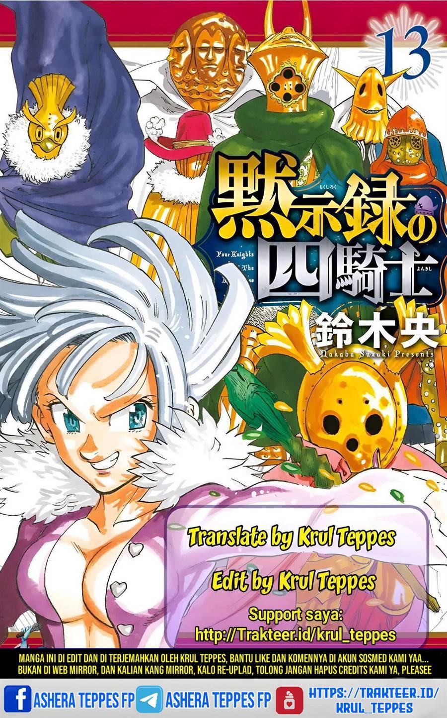 mokushiroku-no-yonkishi - Chapter: 133