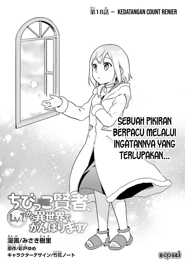 the-small-sage-will-try-her-best-in-the-different-world-from-lv-1 - Chapter: 18