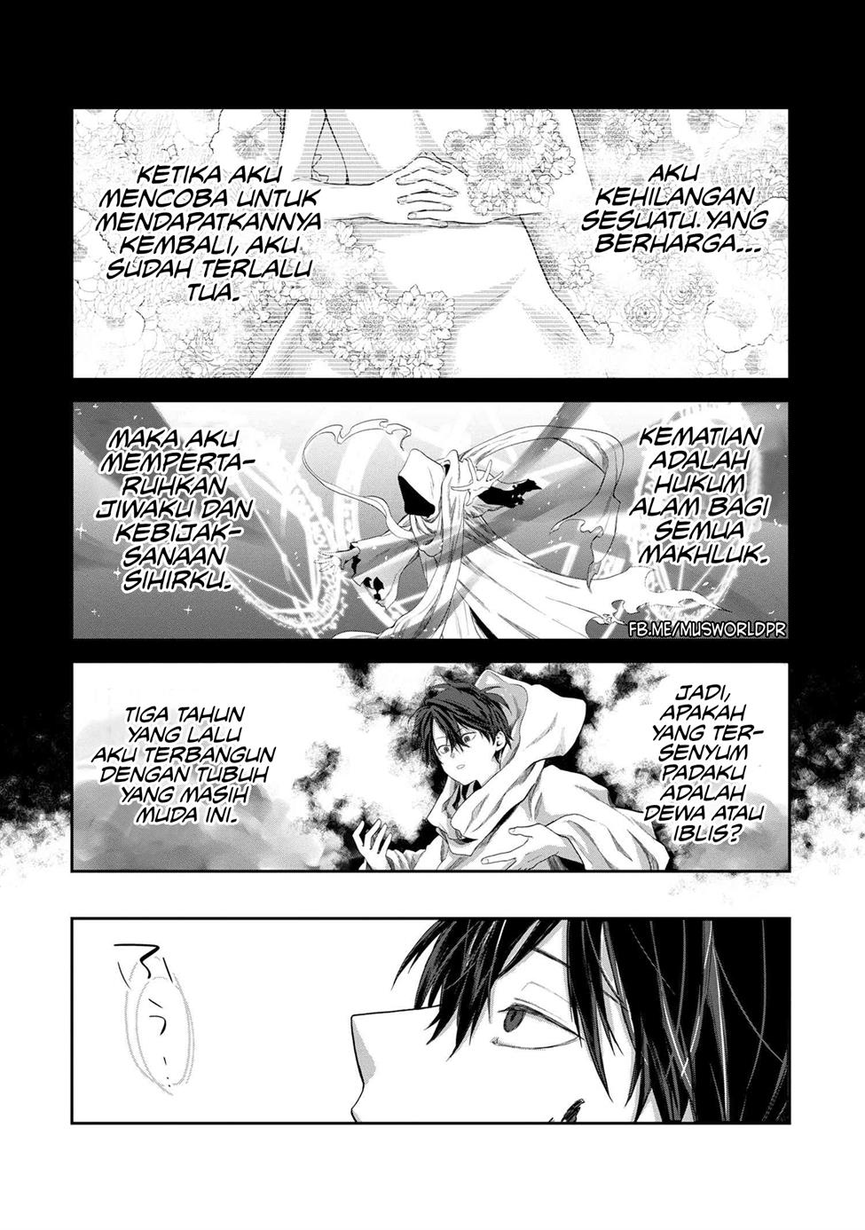 heimin-shusshin-no-teikoku-shoukan-munou-na-kizoku-joukan-wo-juurin-shite-nariagaru - Chapter: 1