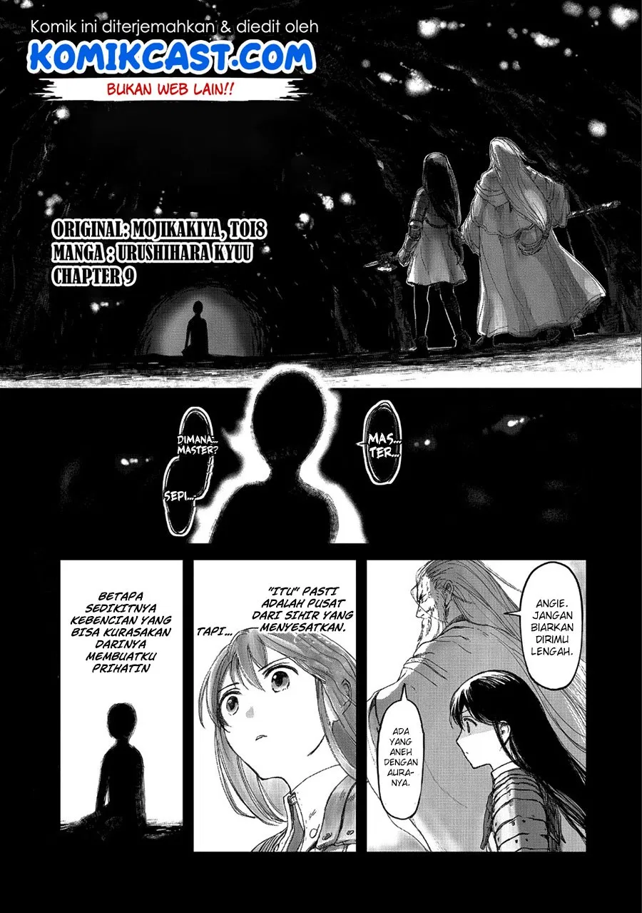 boukensha-ni-naritai-to-miyako-ni-deteitta-musume-ga-s-rank-ni-natteta - Chapter: 09