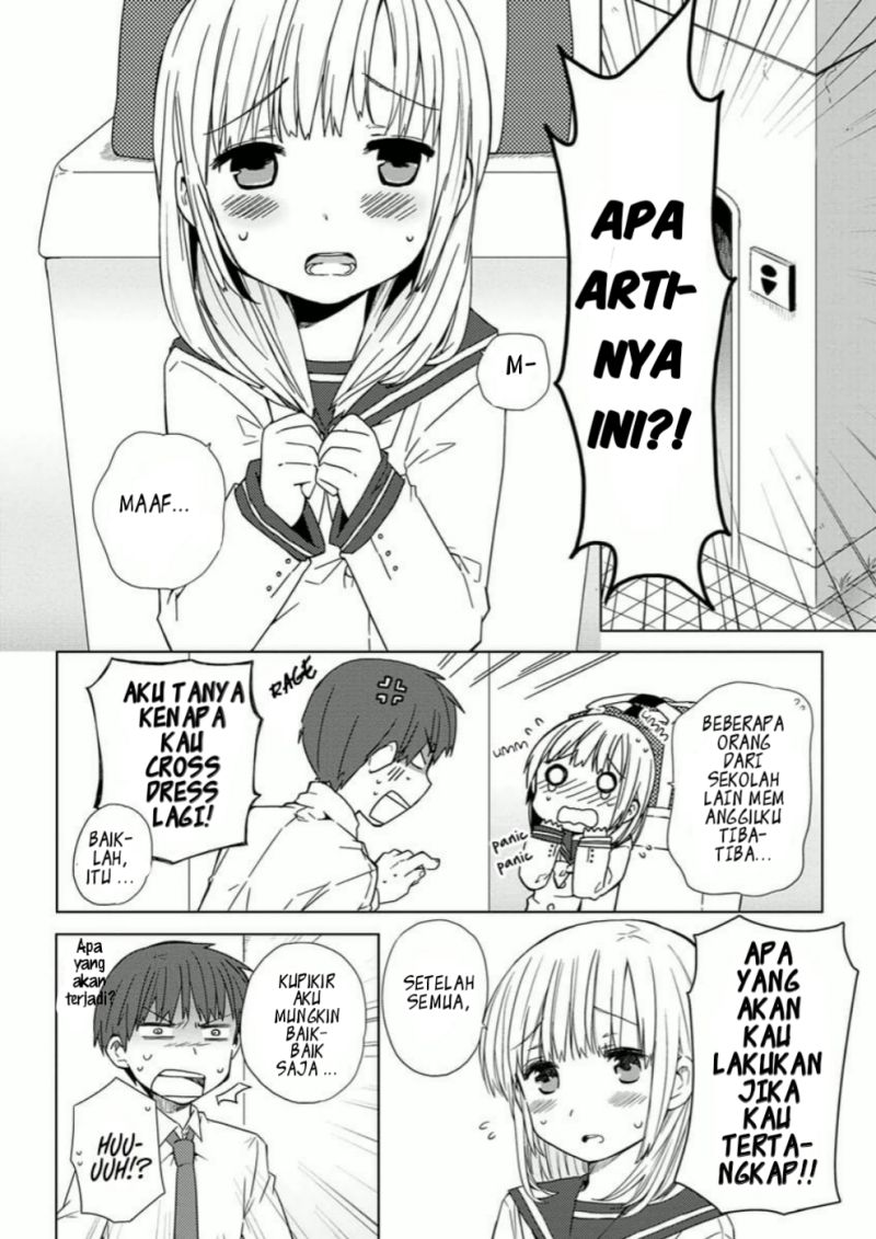 miki-no-houkago - Chapter: 2