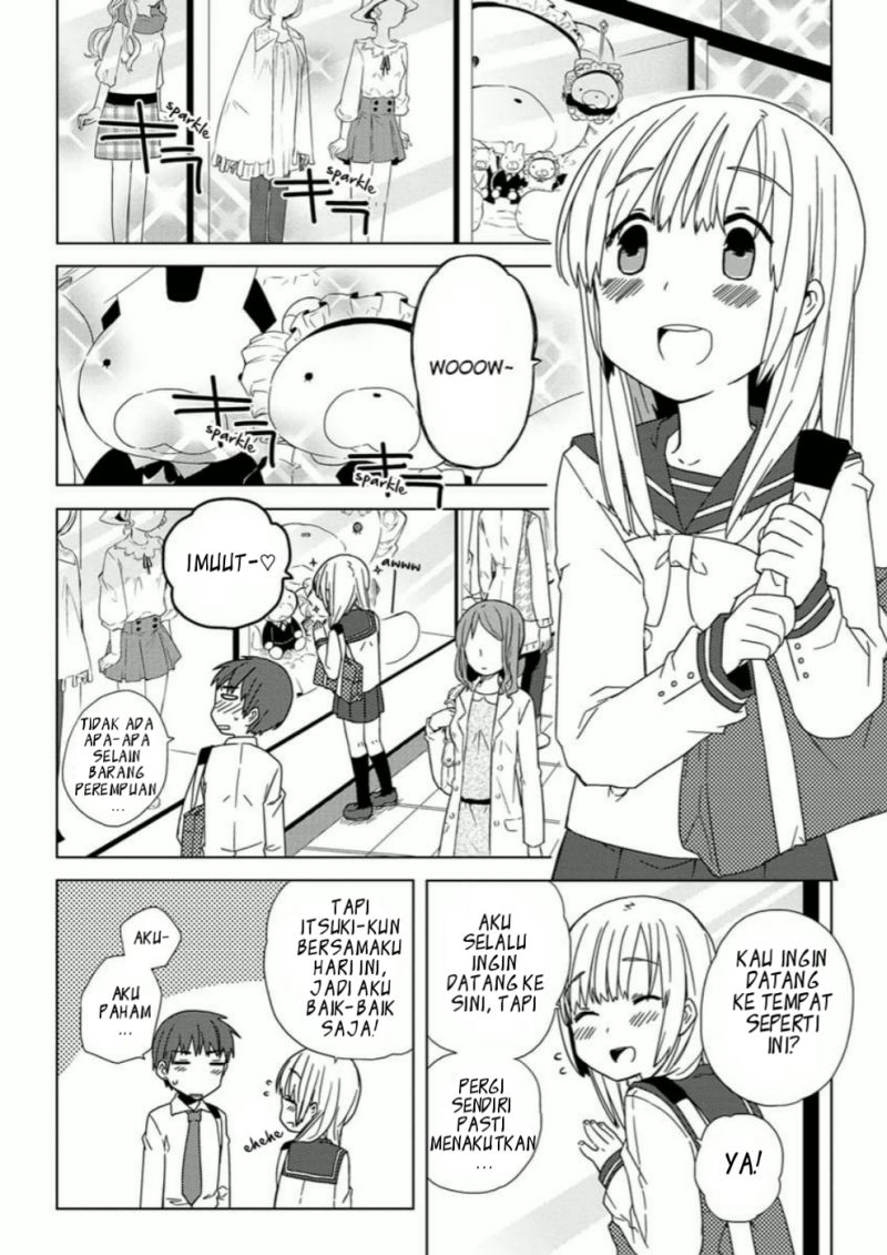 miki-no-houkago - Chapter: 2