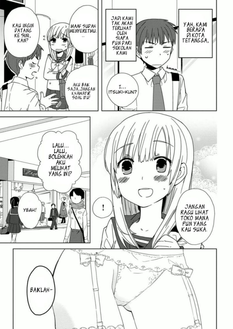 miki-no-houkago - Chapter: 2