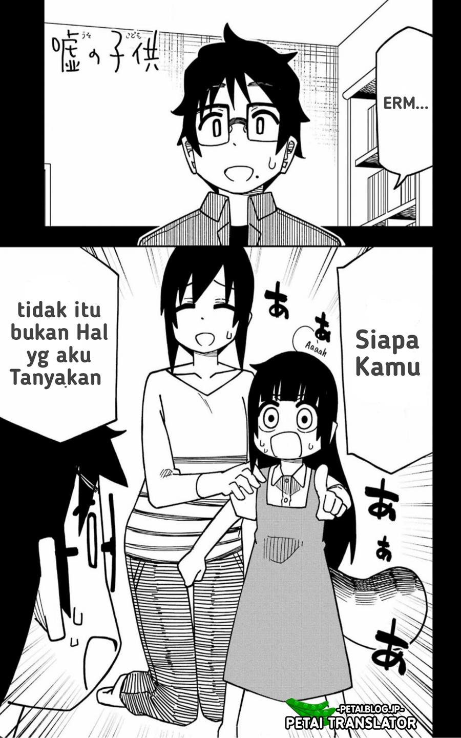 uso-no-kodomo - Chapter: 2