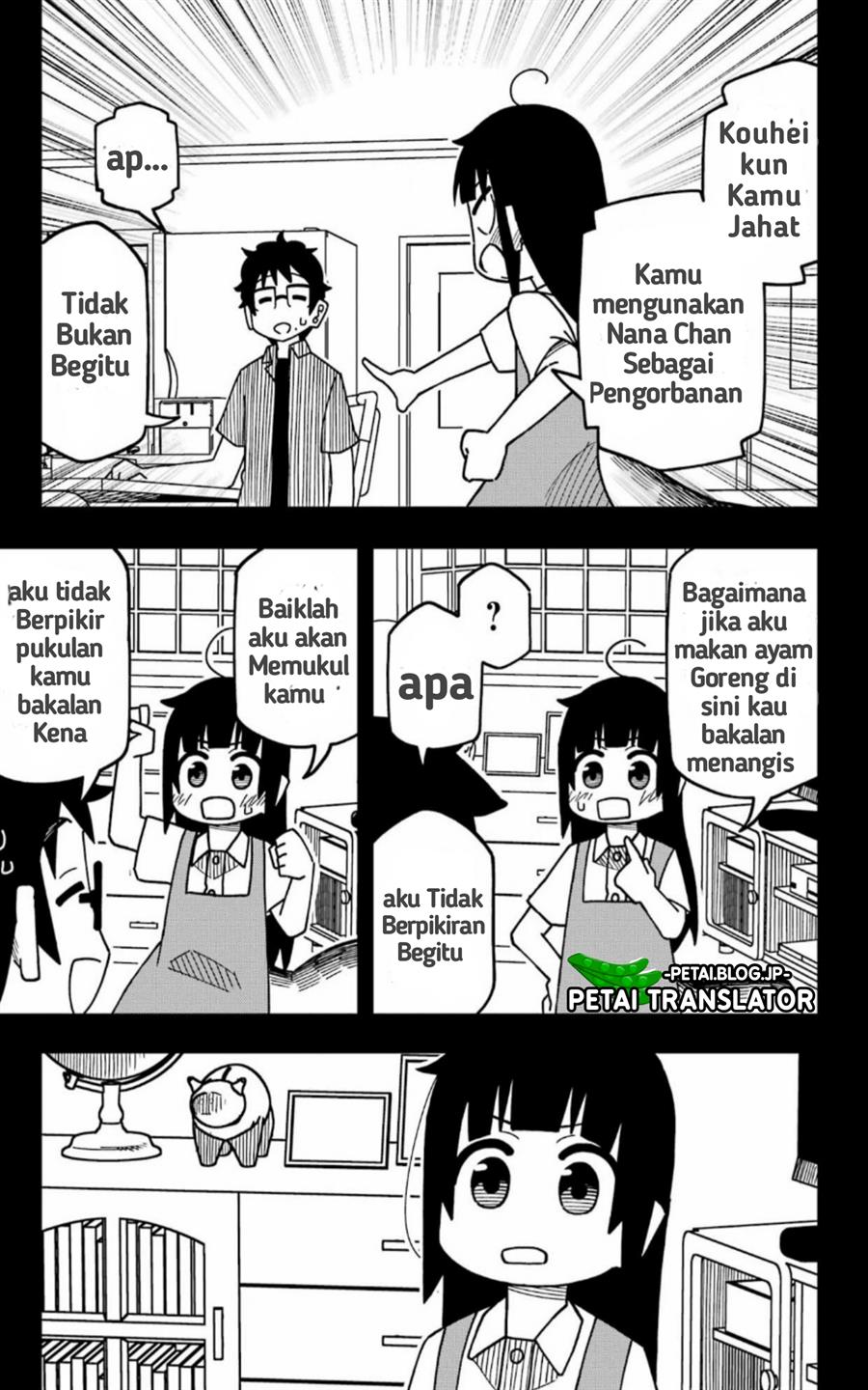 uso-no-kodomo - Chapter: 2